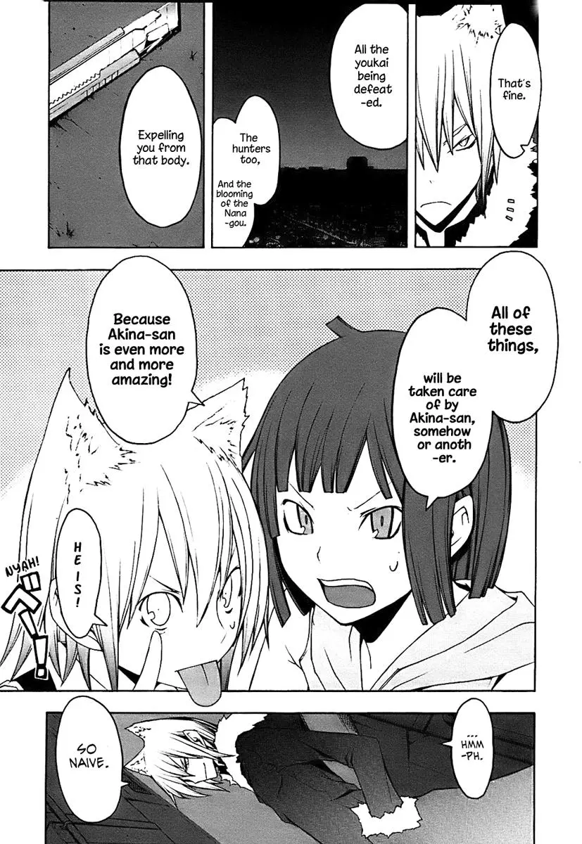 Yozakura Quartet Chapter 29 page 19