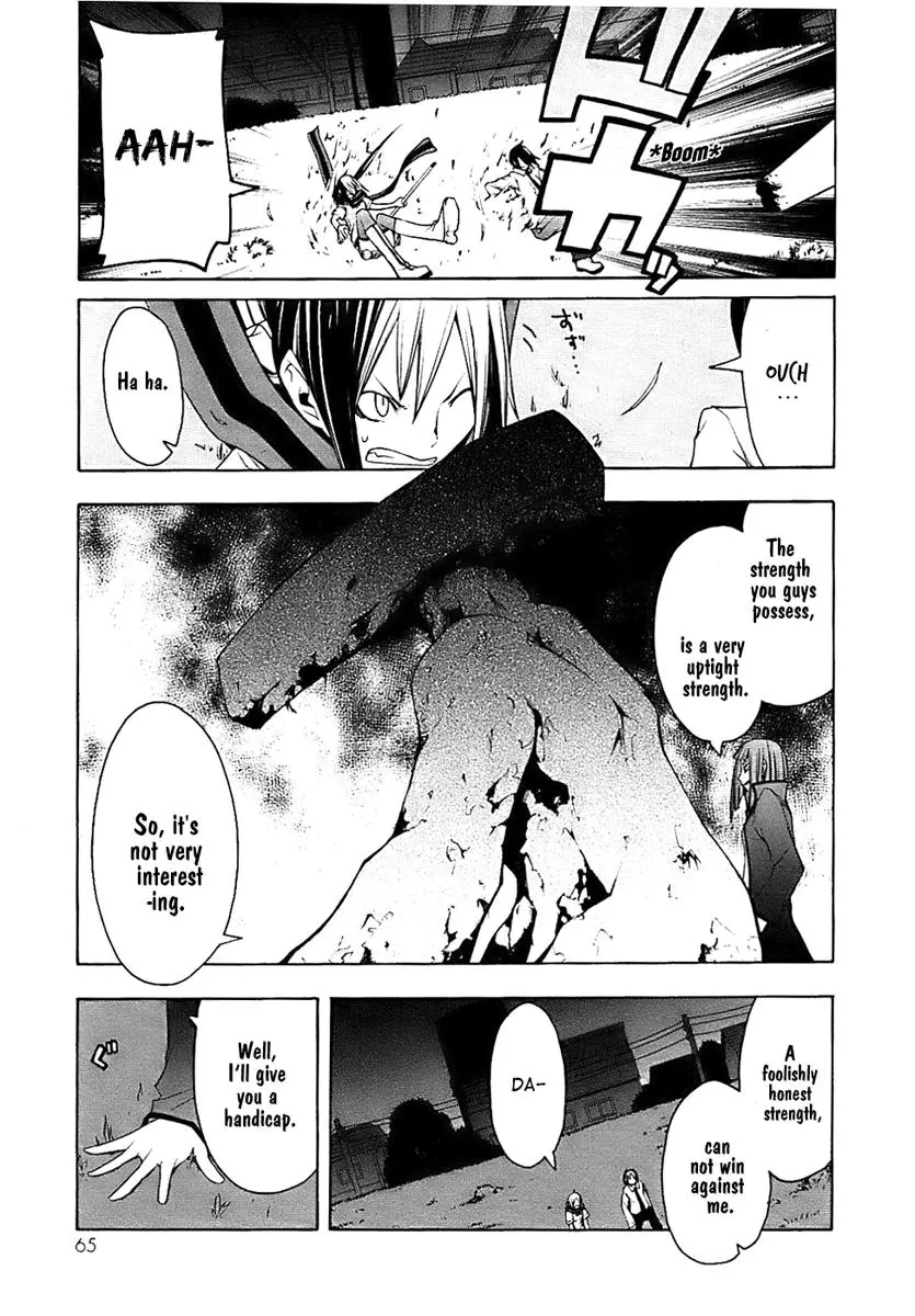 Yozakura Quartet Chapter 29 page 25