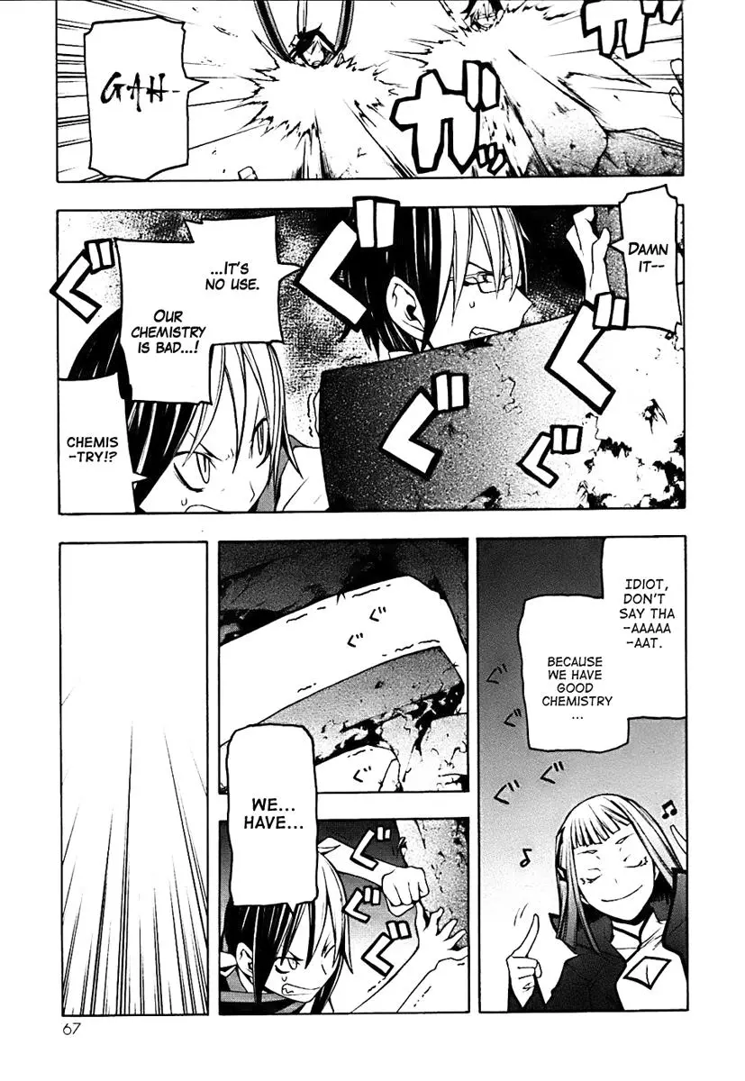 Yozakura Quartet Chapter 29 page 27
