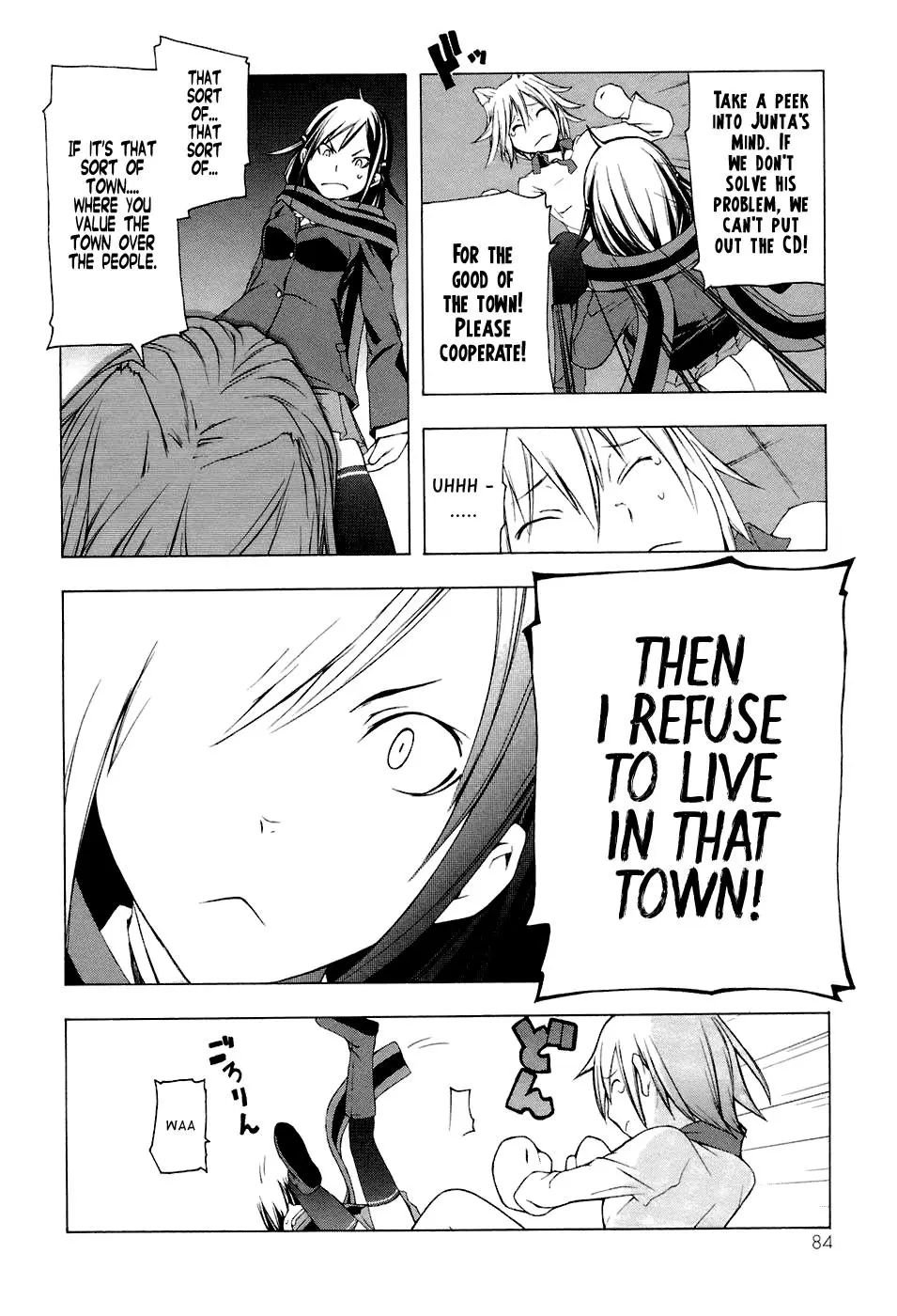 Yozakura Quartet Chapter 3 page 4