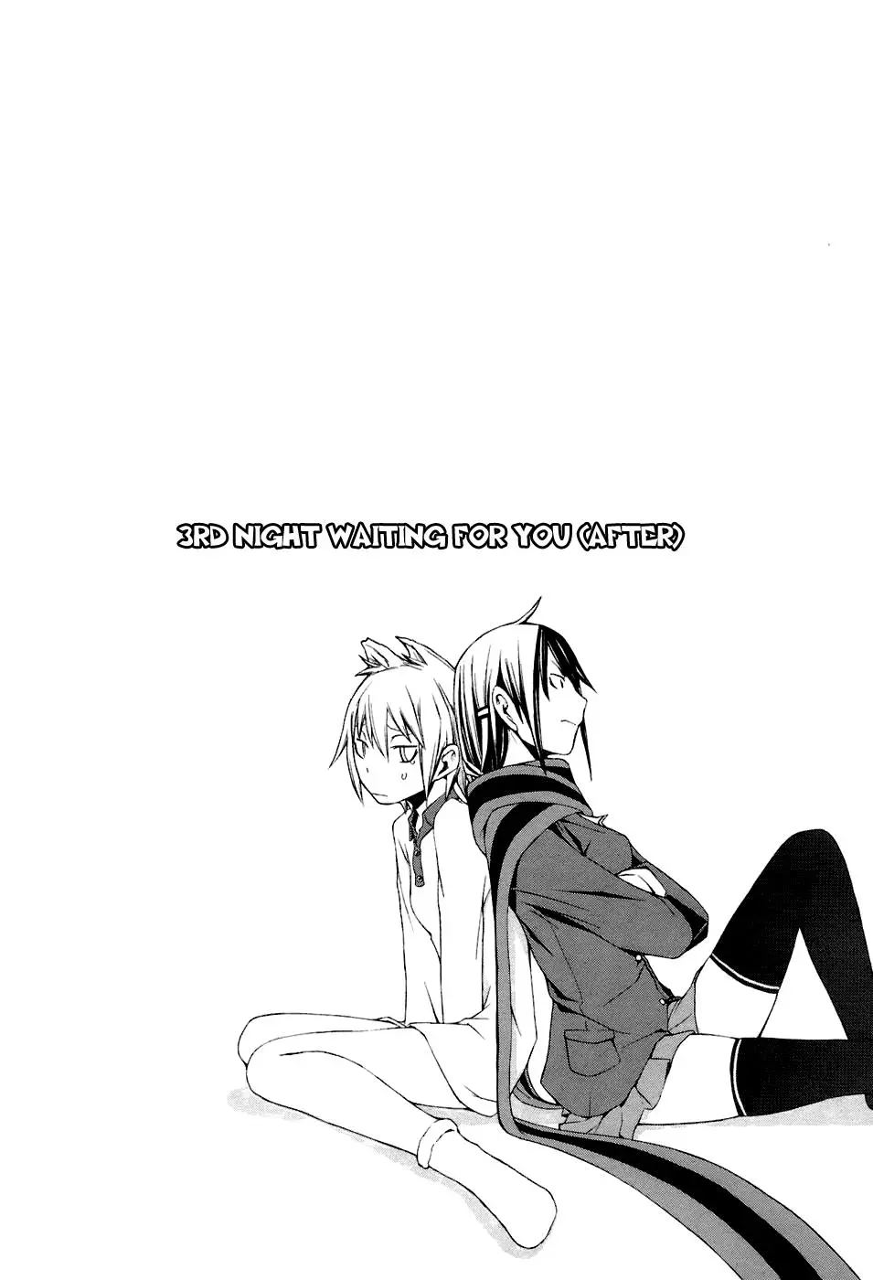 Yozakura Quartet Chapter 3 page 2