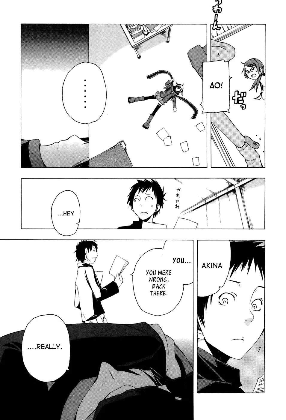 Yozakura Quartet Chapter 3 page 5