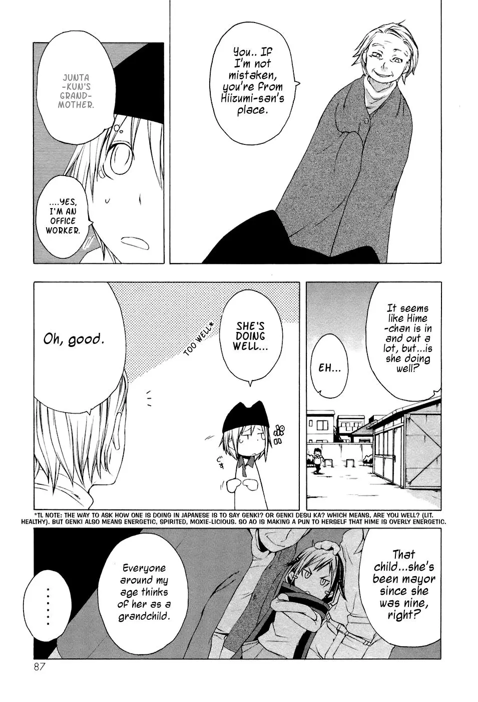 Yozakura Quartet Chapter 3 page 7