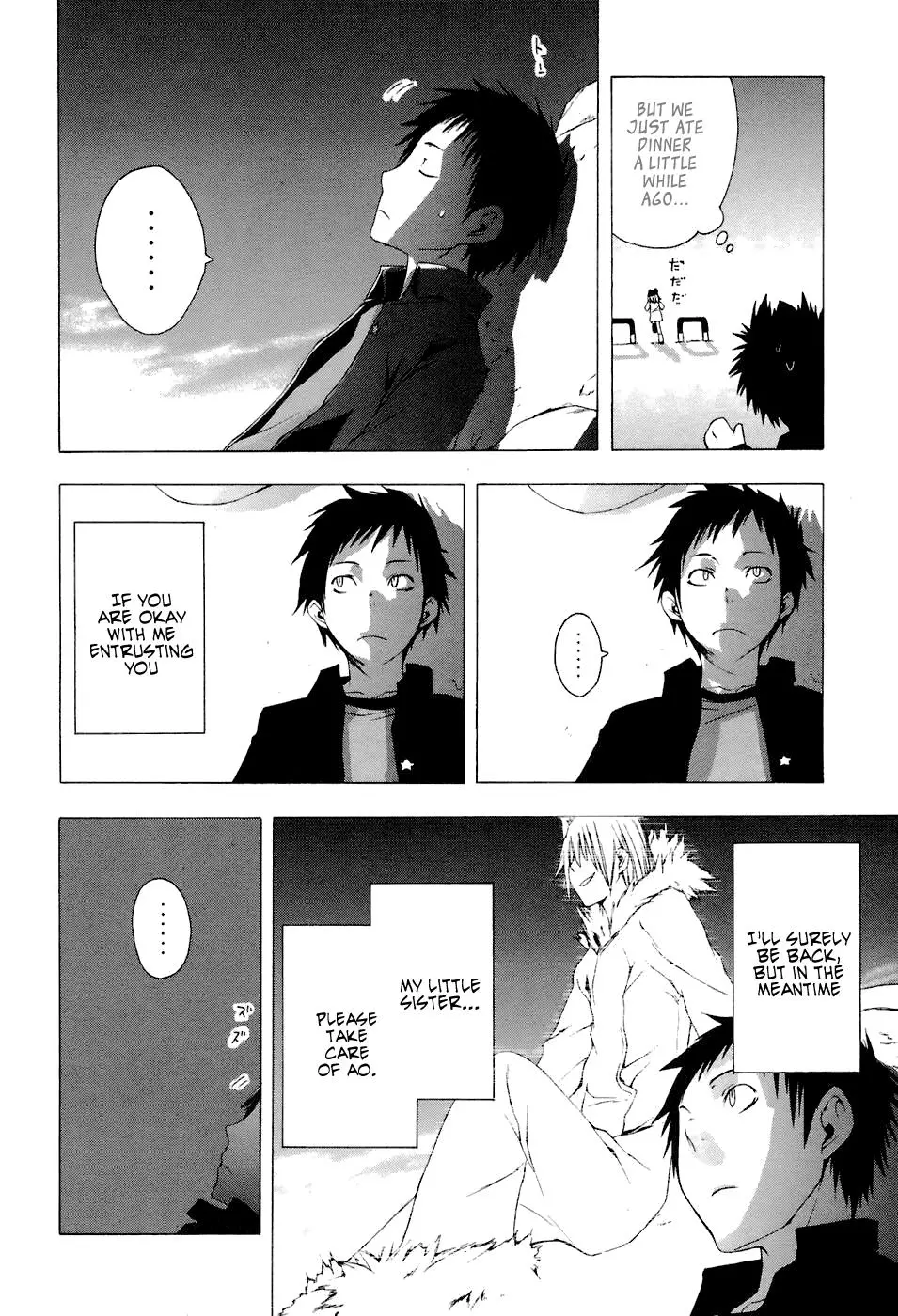 Yozakura Quartet Chapter 3 page 14