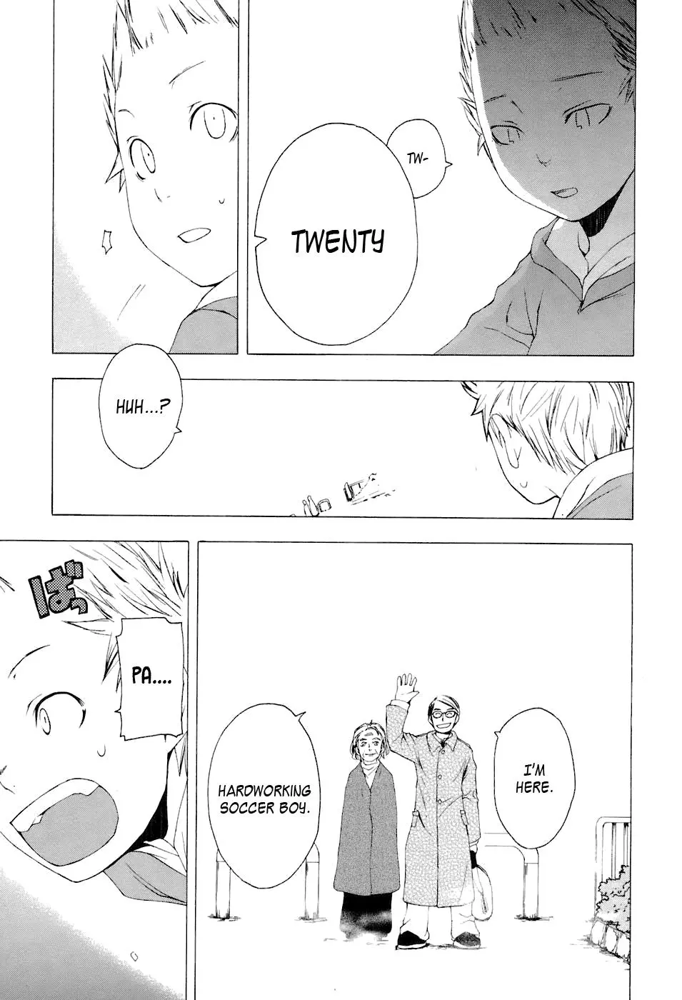 Yozakura Quartet Chapter 3 page 17