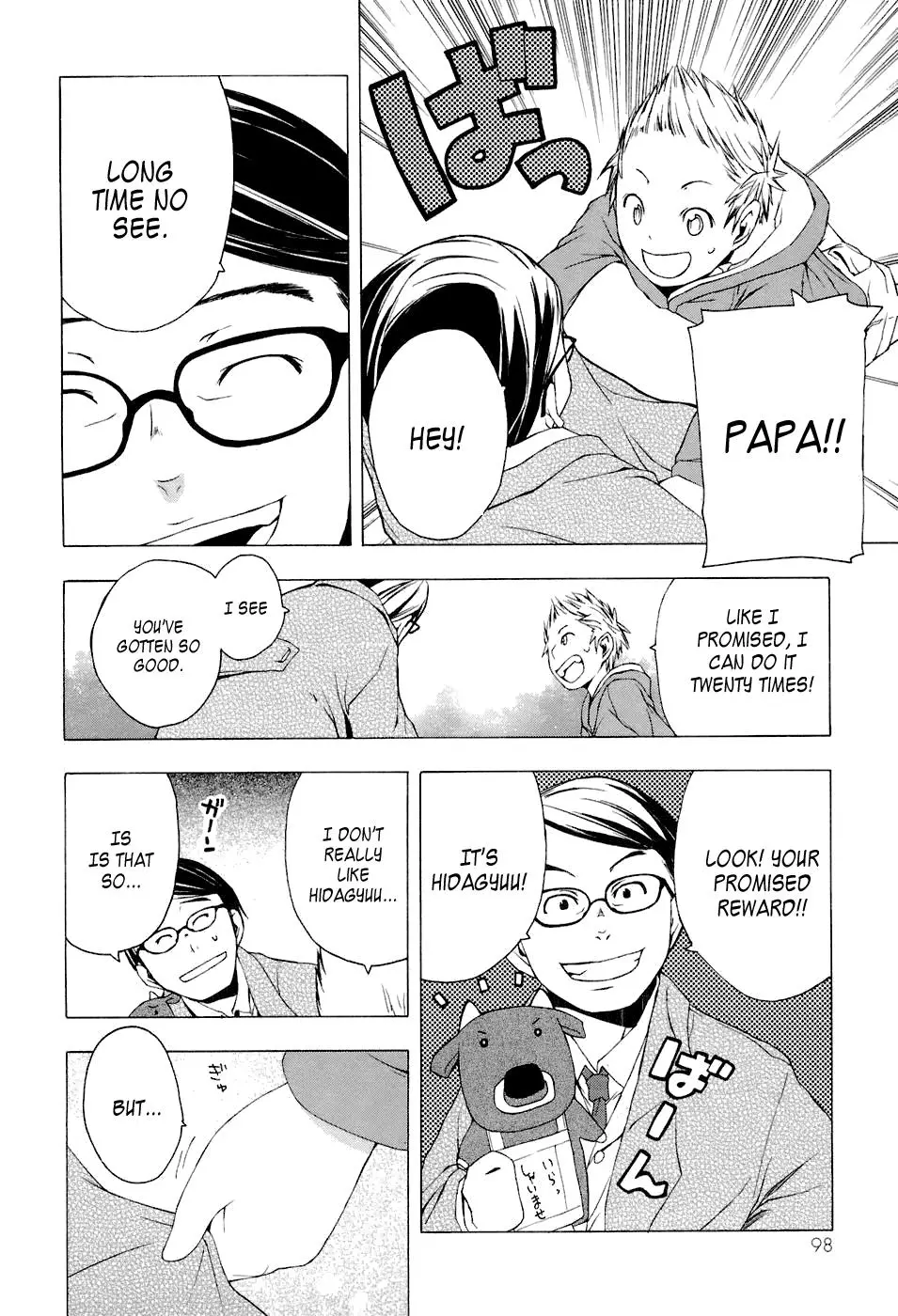 Yozakura Quartet Chapter 3 page 18