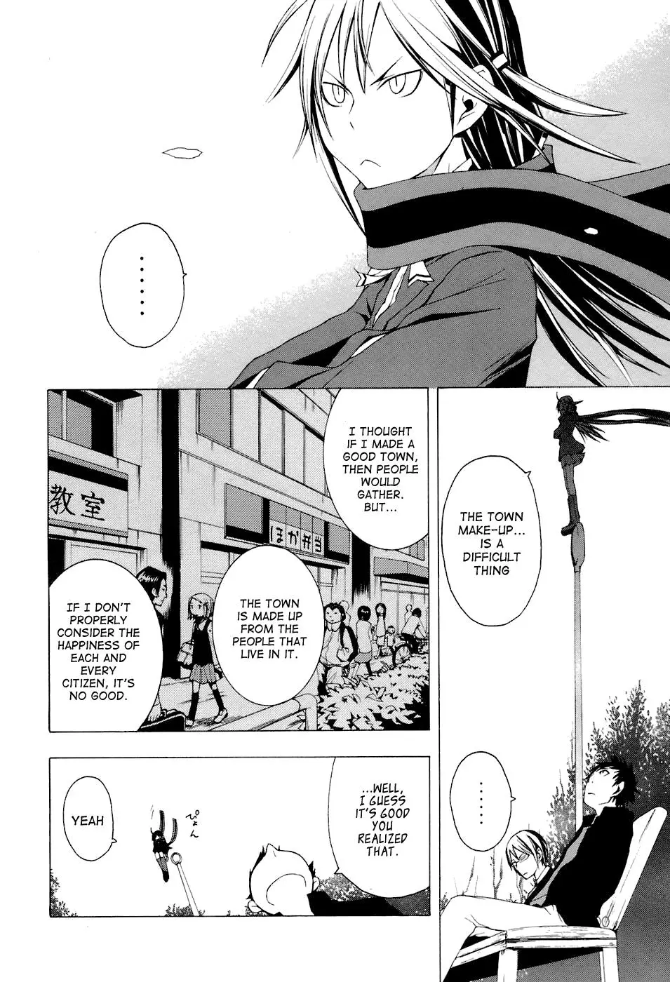Yozakura Quartet Chapter 3 page 20