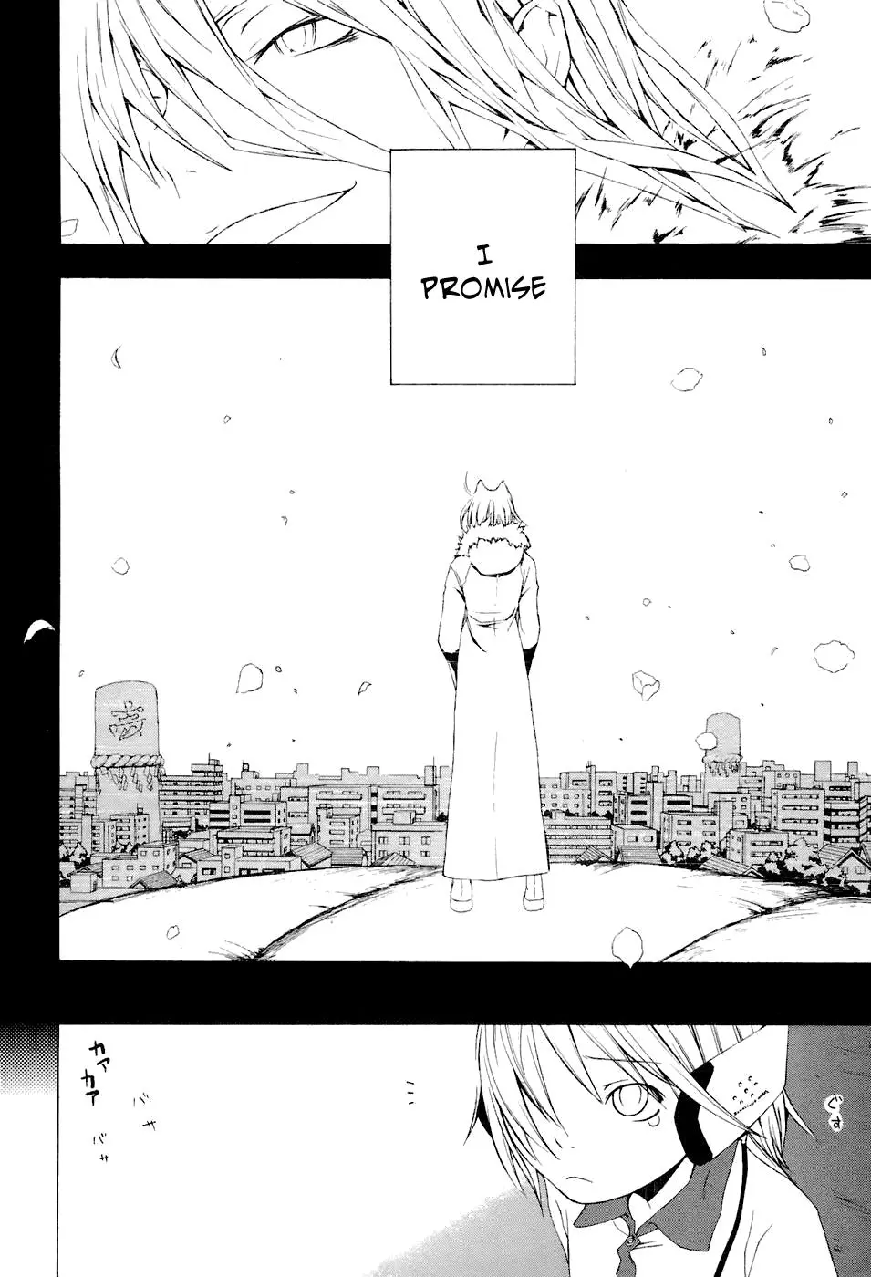 Yozakura Quartet Chapter 3 page 26