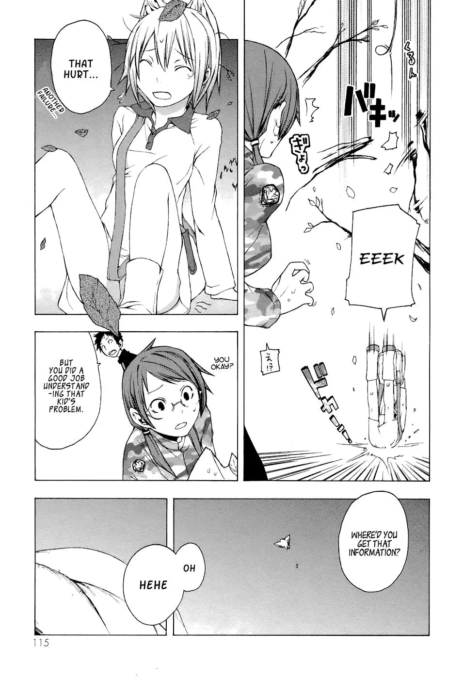 Yozakura Quartet Chapter 3 page 34