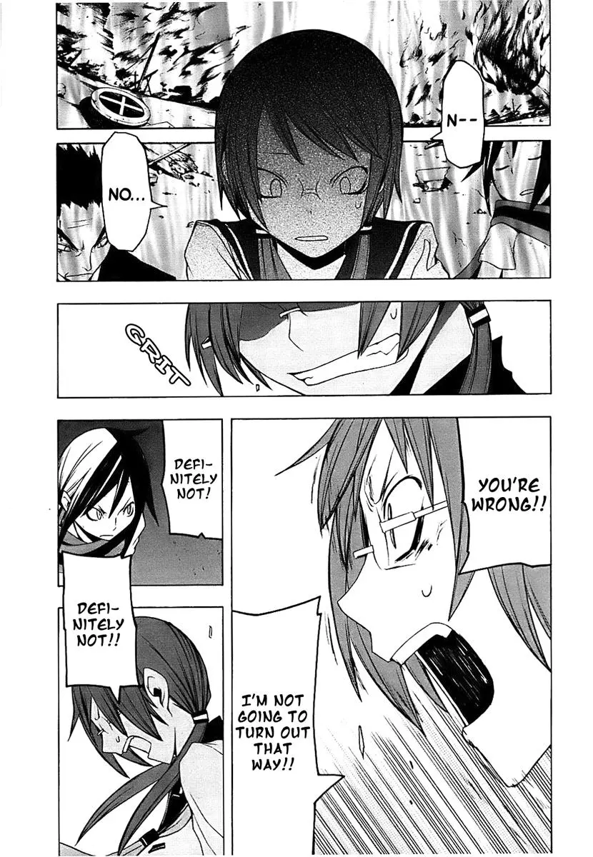 Yozakura Quartet Chapter 30 page 7