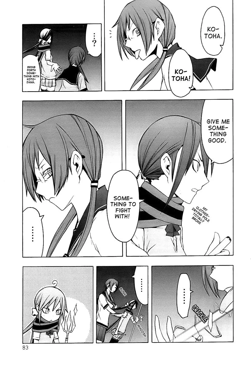 Yozakura Quartet Chapter 30 page 9