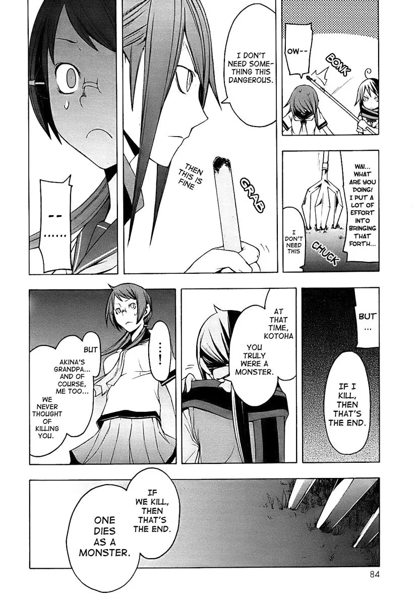 Yozakura Quartet Chapter 30 page 10