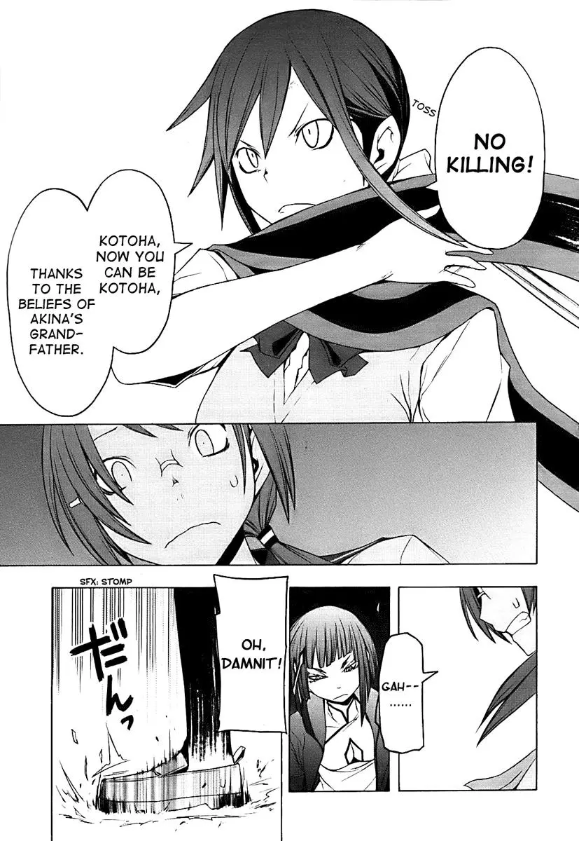 Yozakura Quartet Chapter 30 page 11