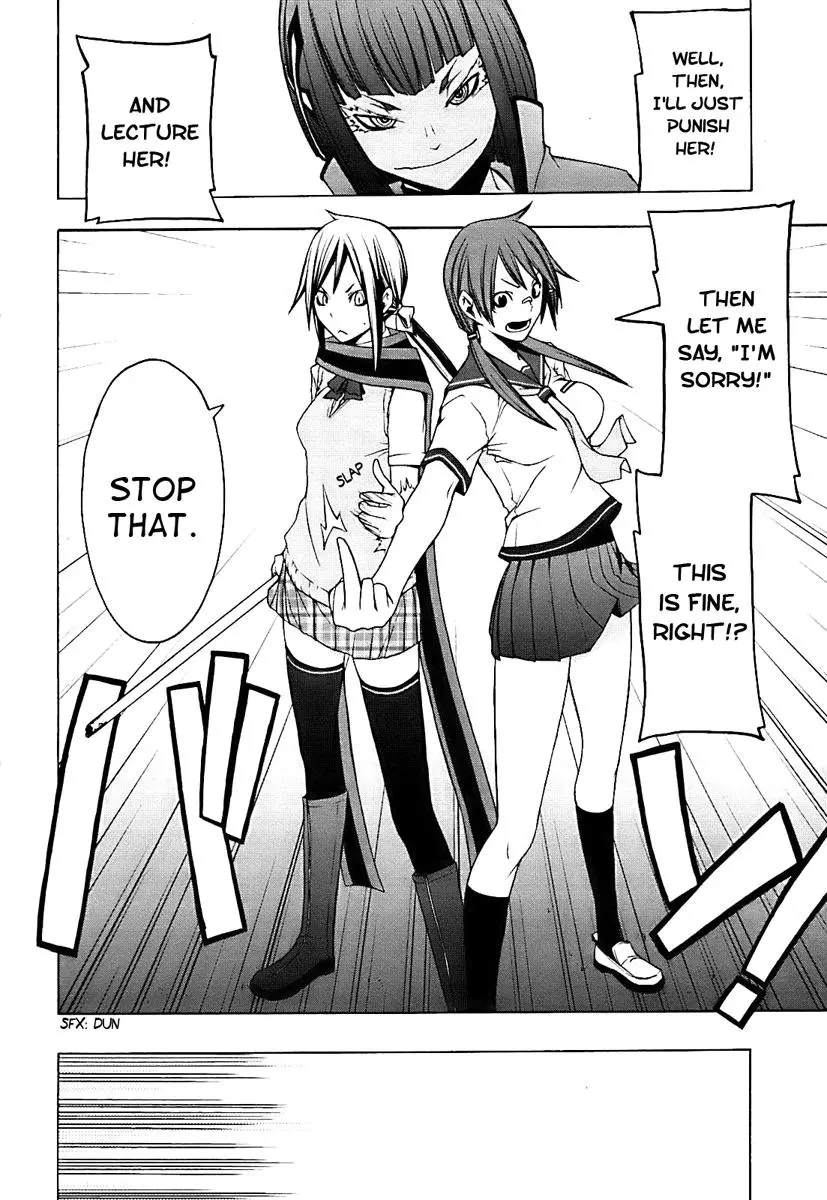 Yozakura Quartet Chapter 30 page 12
