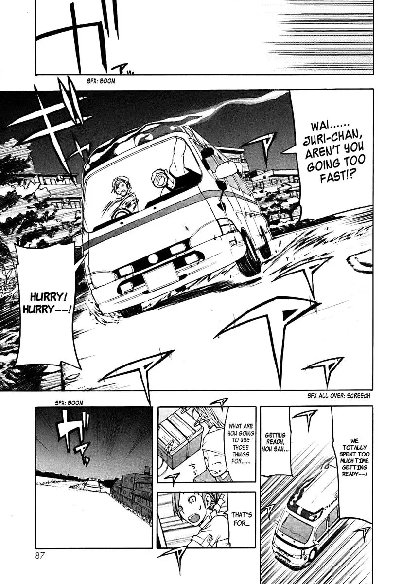 Yozakura Quartet Chapter 30 page 13