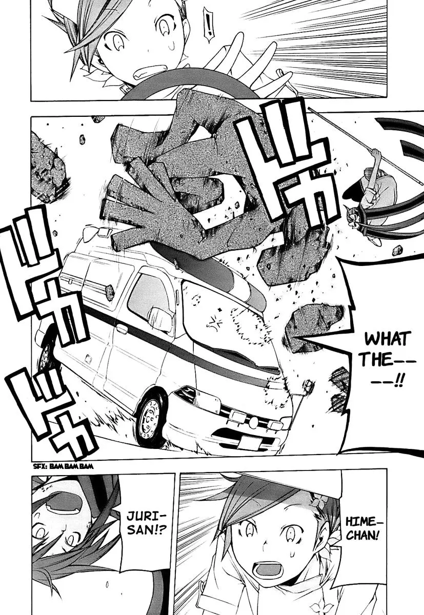 Yozakura Quartet Chapter 30 page 14