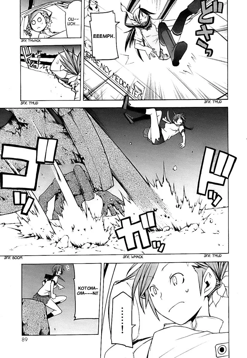 Yozakura Quartet Chapter 30 page 15