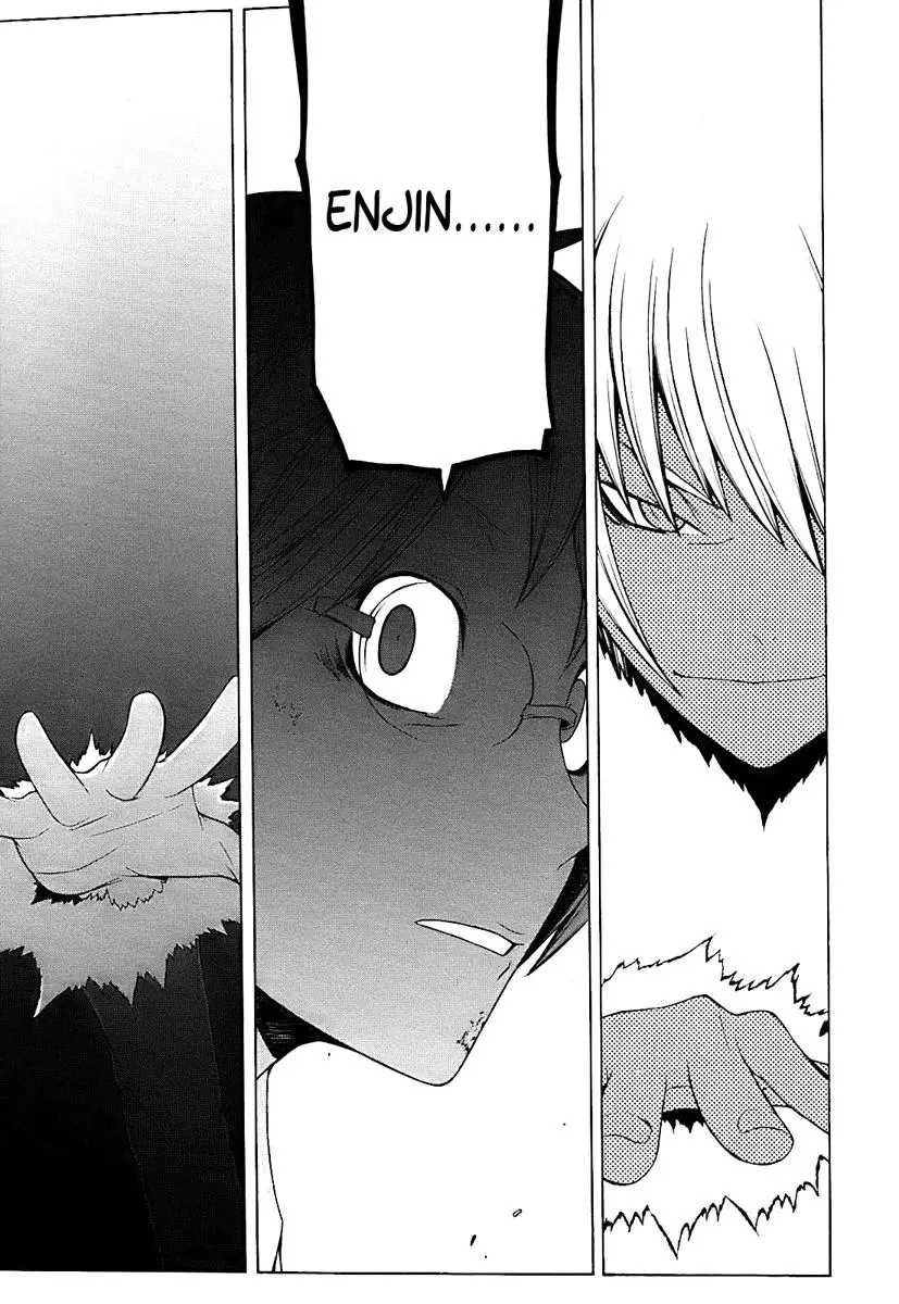 Yozakura Quartet Chapter 30 page 22