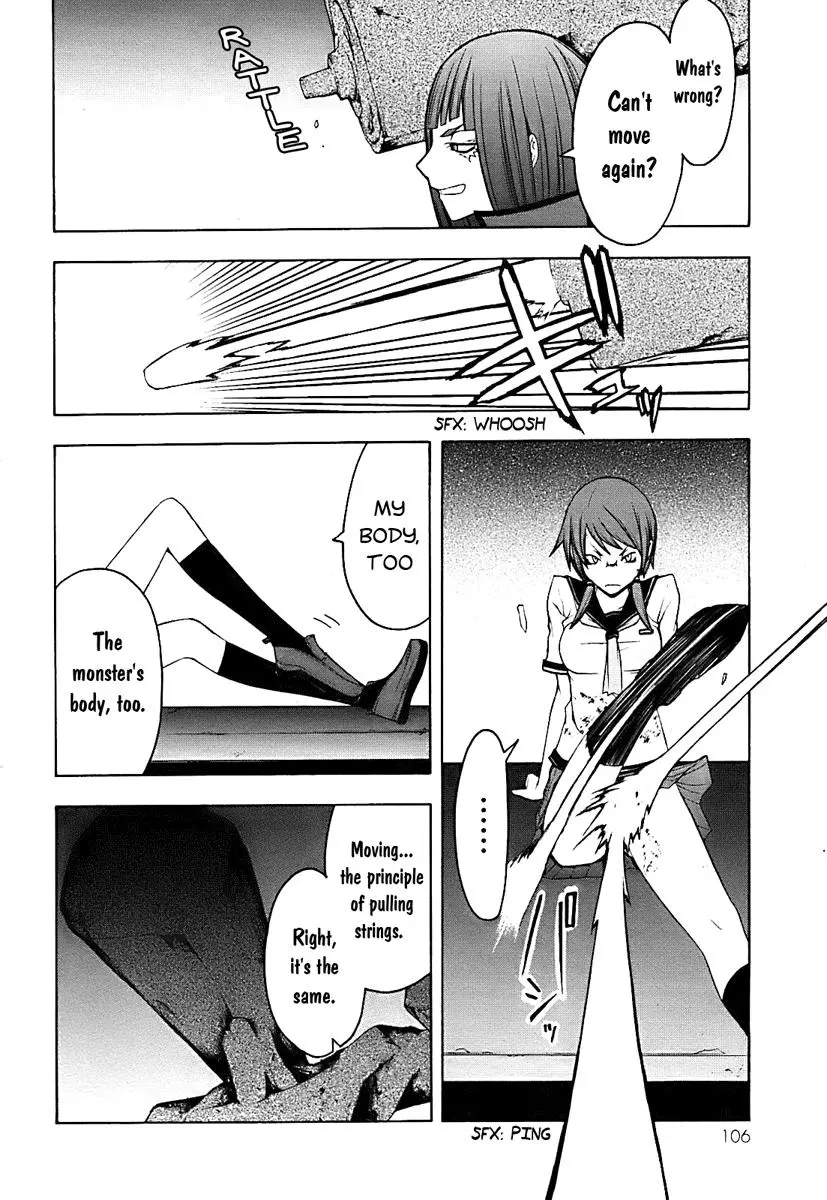 Yozakura Quartet Chapter 30 page 31