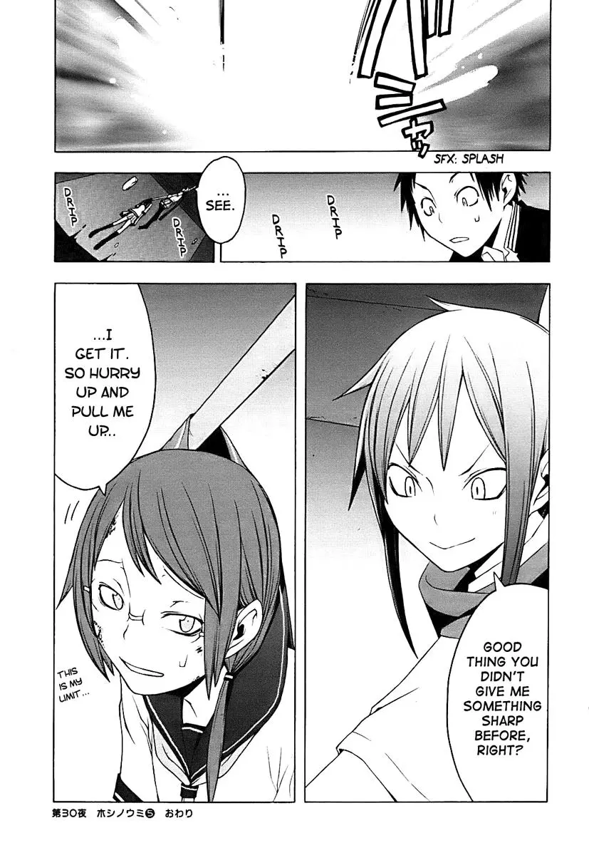 Yozakura Quartet Chapter 30 page 39