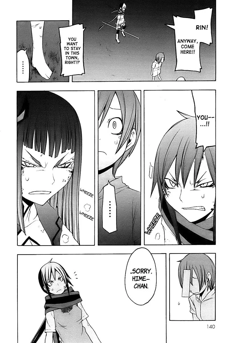 Yozakura Quartet Chapter 31 page 23