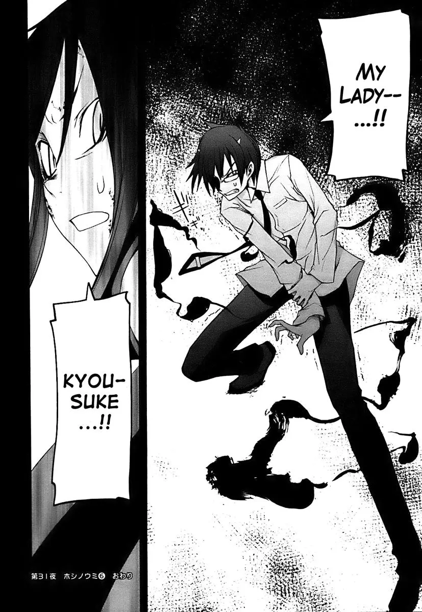 Yozakura Quartet Chapter 31 page 33