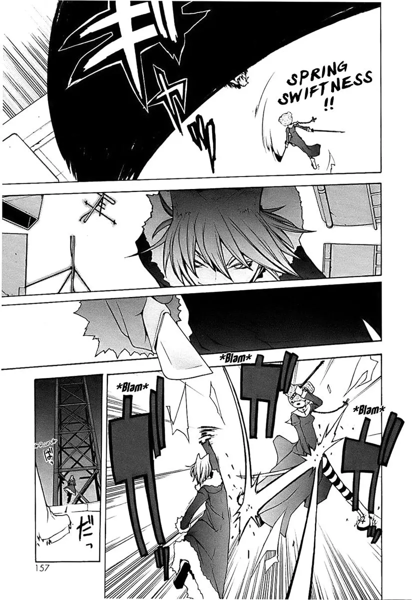 Yozakura Quartet Chapter 32 page 5