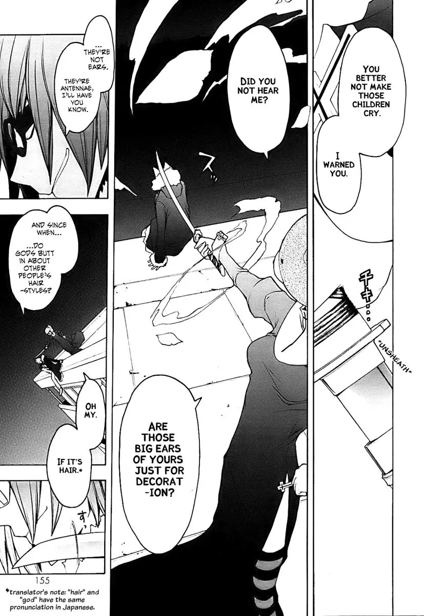 Yozakura Quartet Chapter 32 page 3
