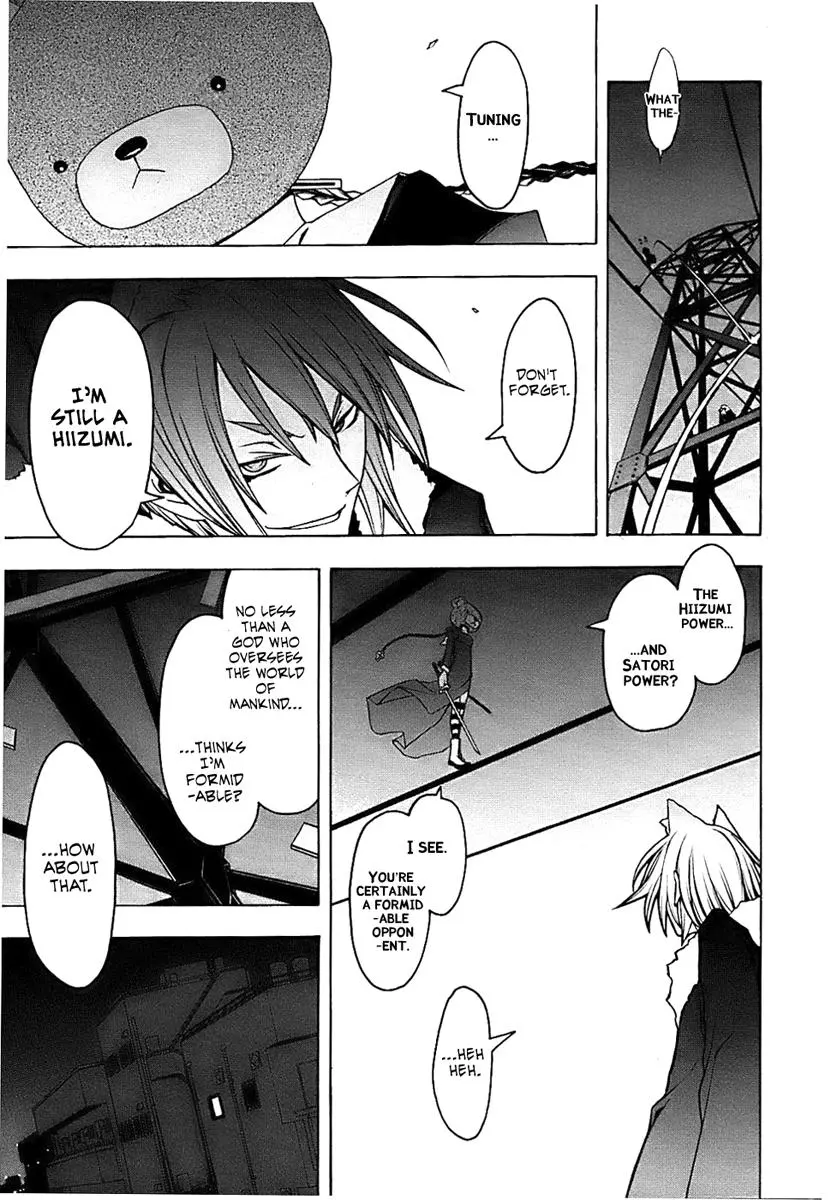 Yozakura Quartet Chapter 32 page 7