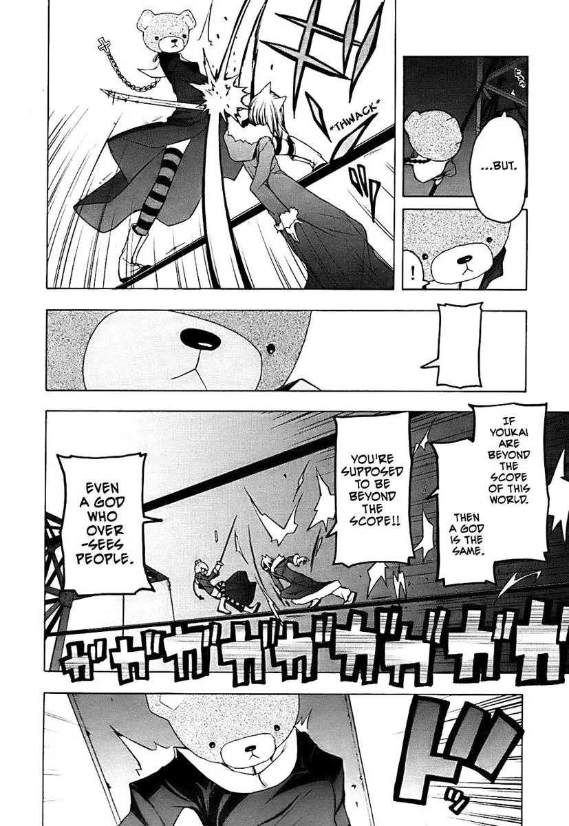 Yozakura Quartet Chapter 32 page 8