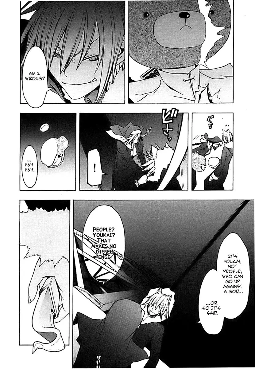 Yozakura Quartet Chapter 32 page 10