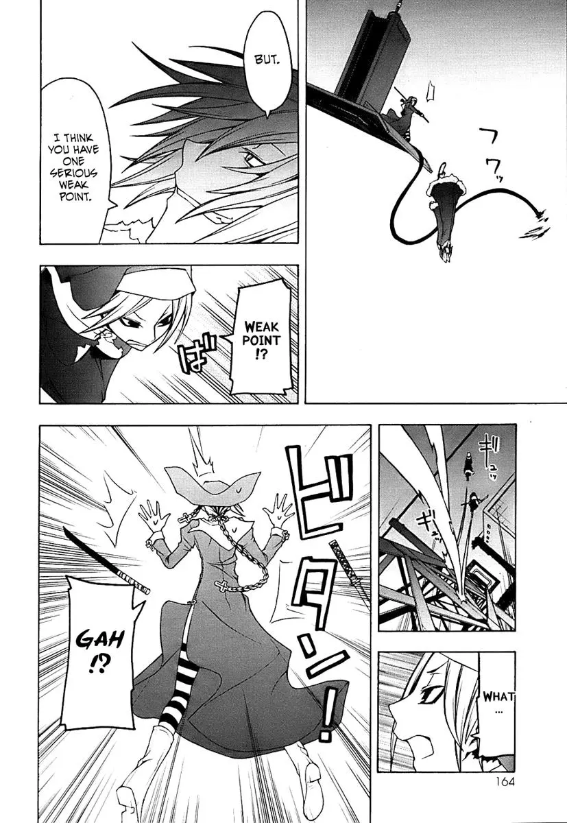 Yozakura Quartet Chapter 32 page 12