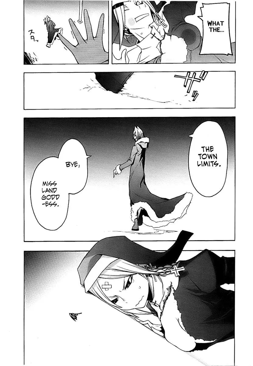 Yozakura Quartet Chapter 32 page 13