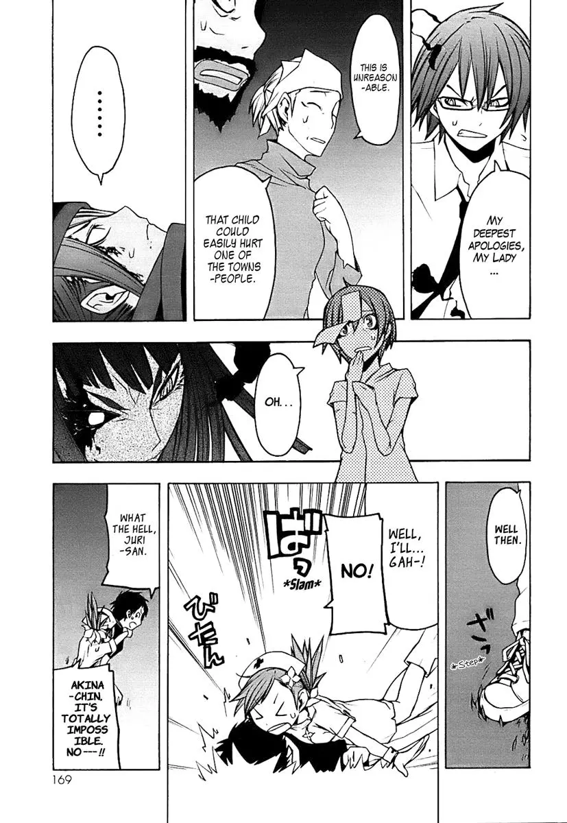 Yozakura Quartet Chapter 32 page 17