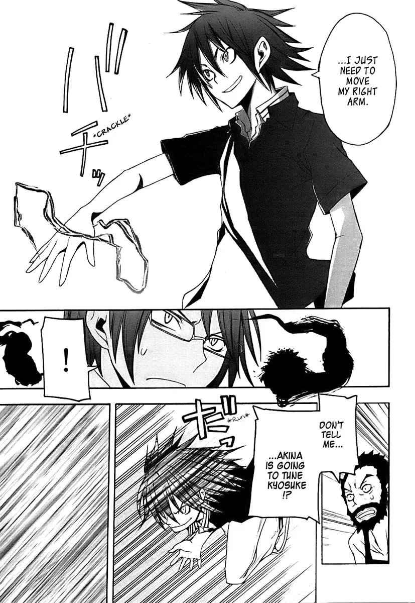 Yozakura Quartet Chapter 32 page 19