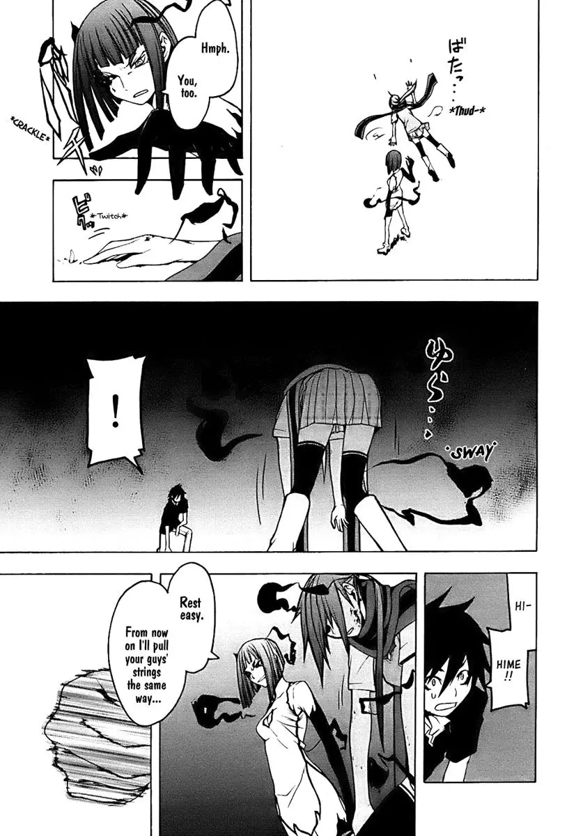 Yozakura Quartet Chapter 32 page 25