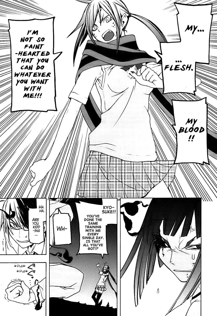Yozakura Quartet Chapter 32 page 27