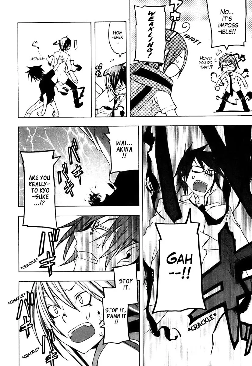 Yozakura Quartet Chapter 32 page 28