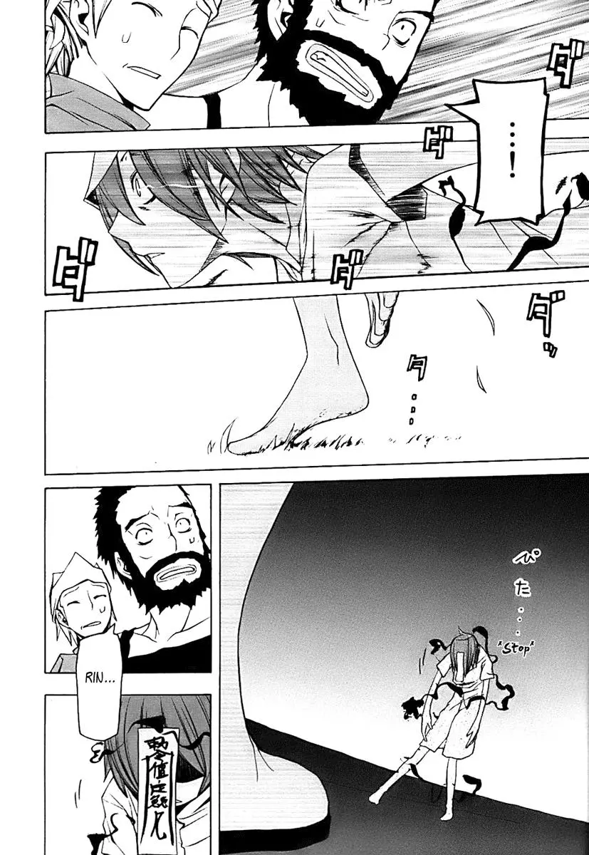 Yozakura Quartet Chapter 32 page 32