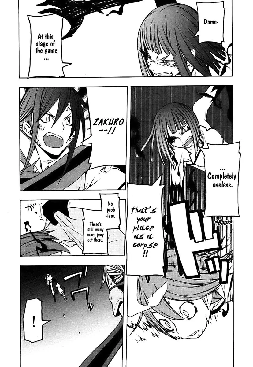 Yozakura Quartet Chapter 32 page 33