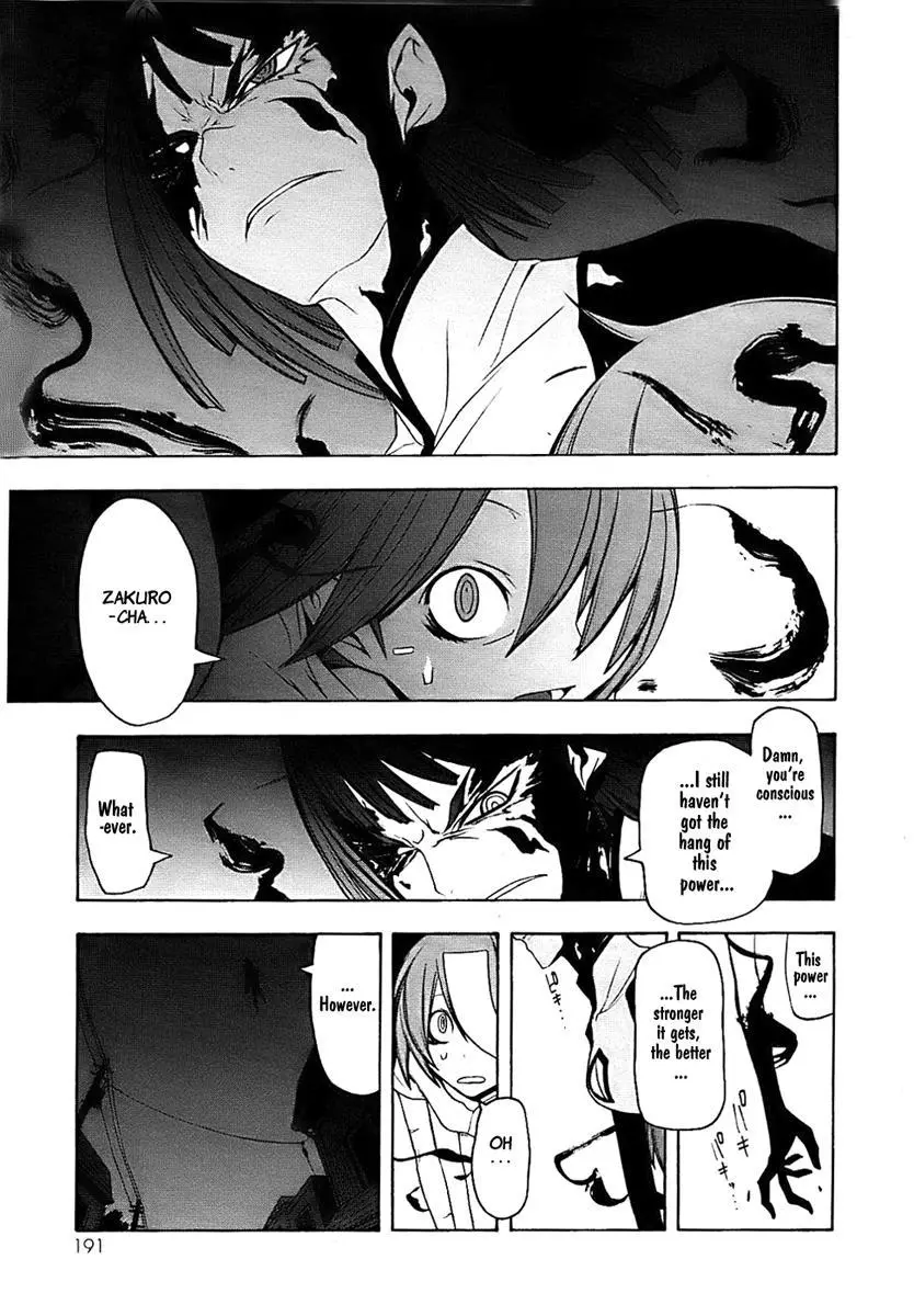 Yozakura Quartet Chapter 33 page 3