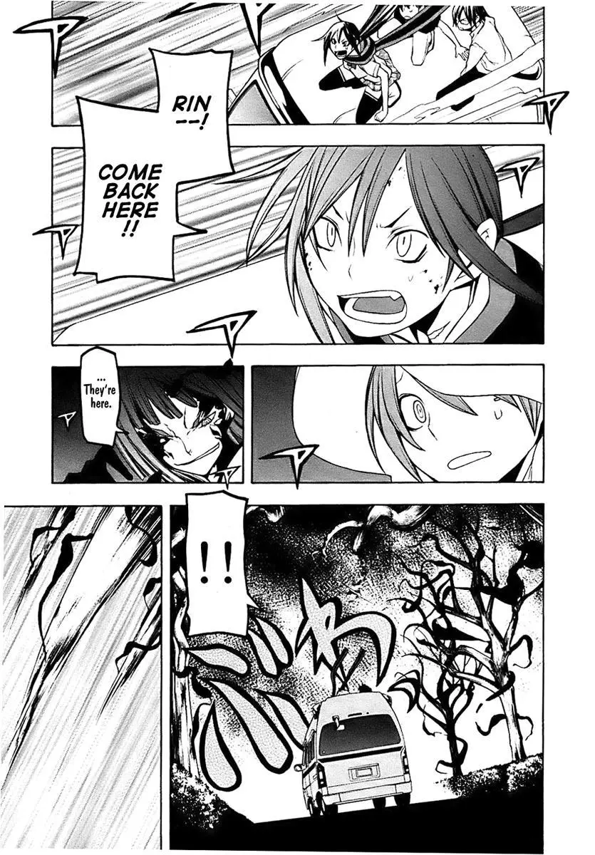 Yozakura Quartet Chapter 33 page 5