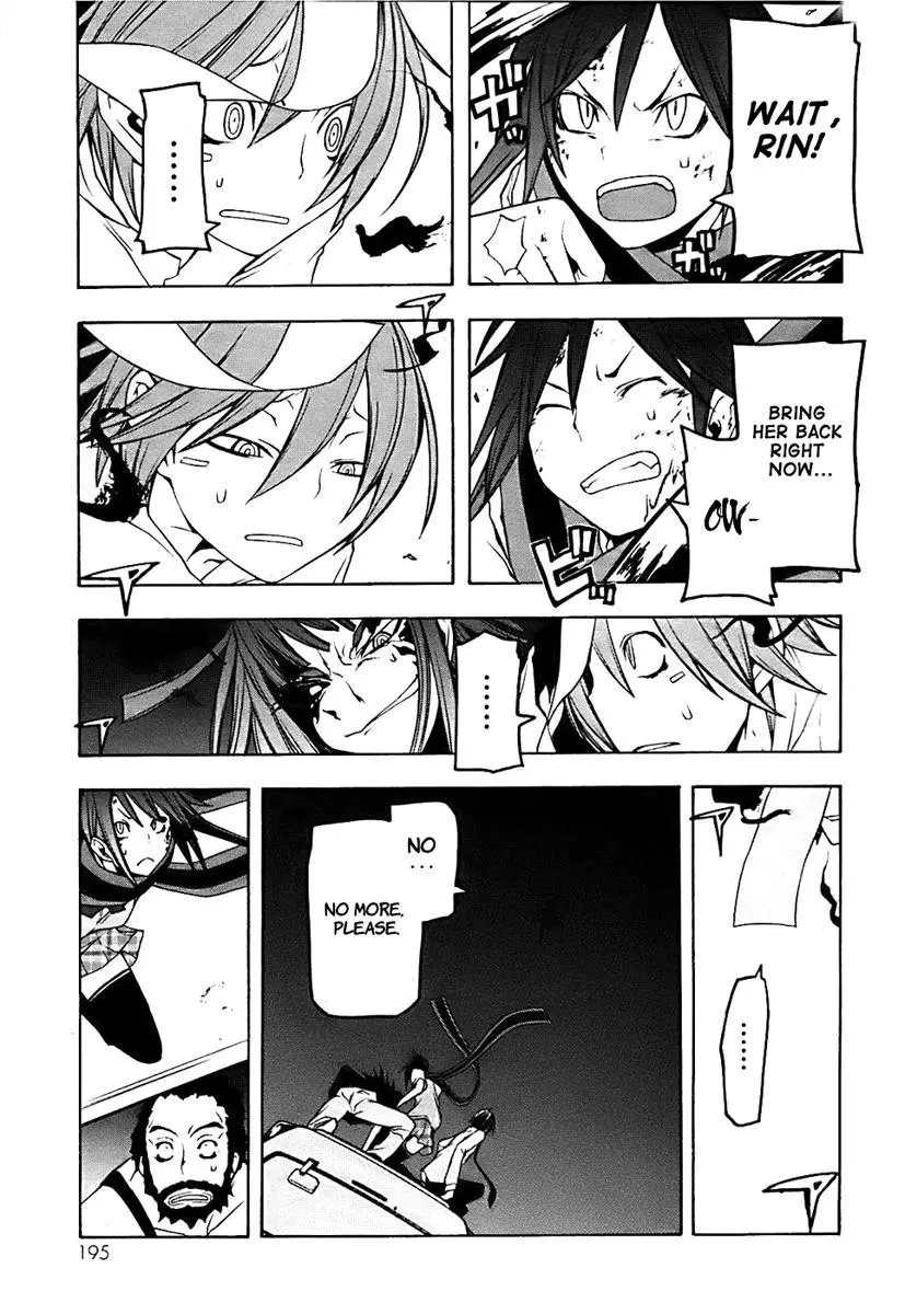 Yozakura Quartet Chapter 33 page 7