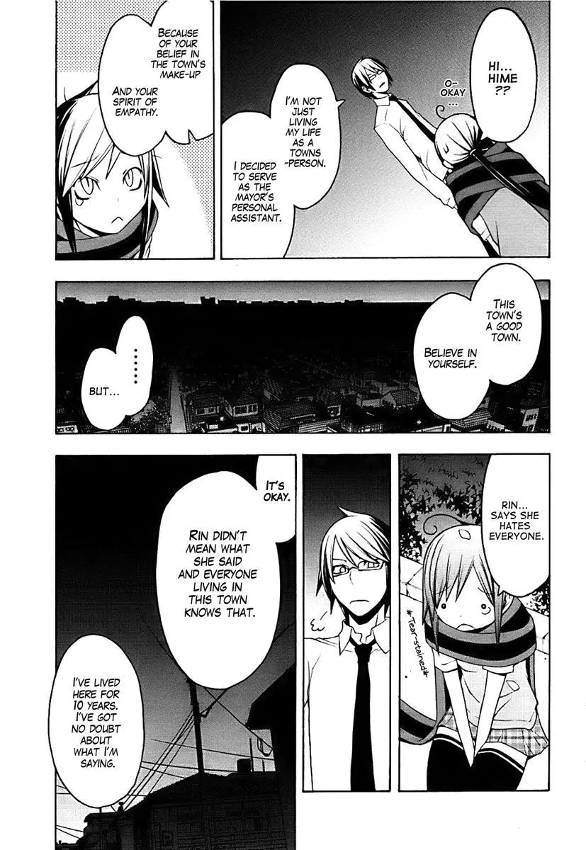 Yozakura Quartet Chapter 33 page 13