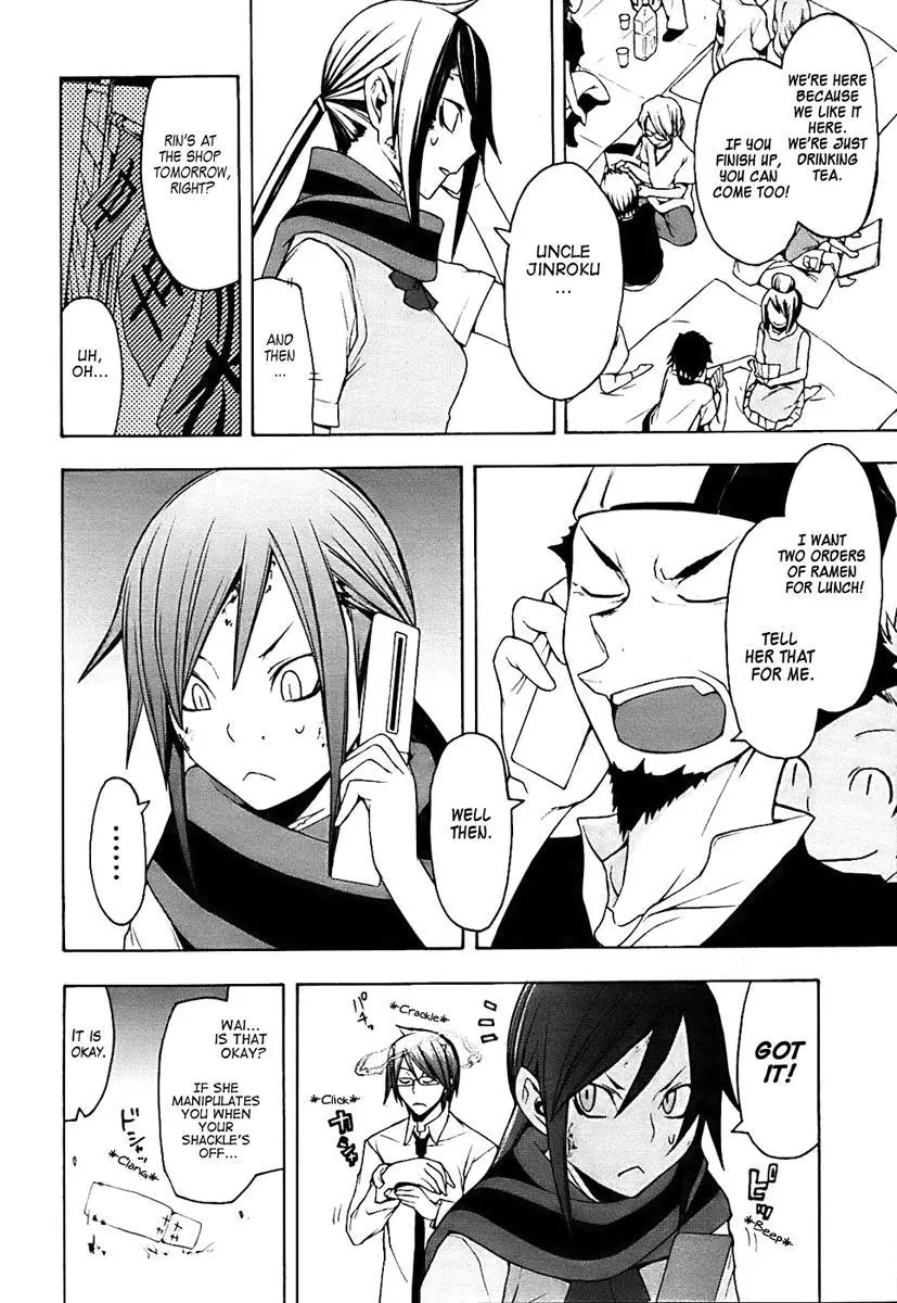 Yozakura Quartet Chapter 33 page 16