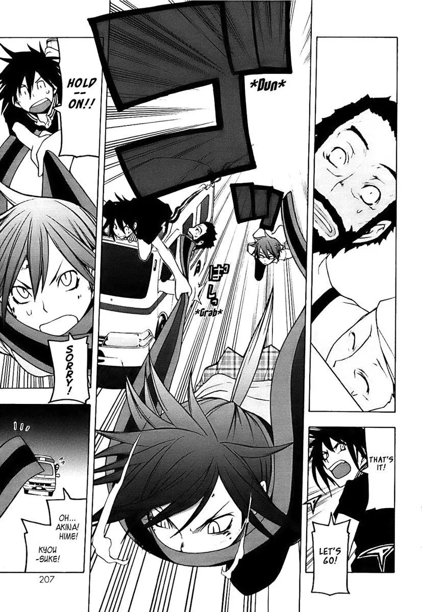 Yozakura Quartet Chapter 33 page 19