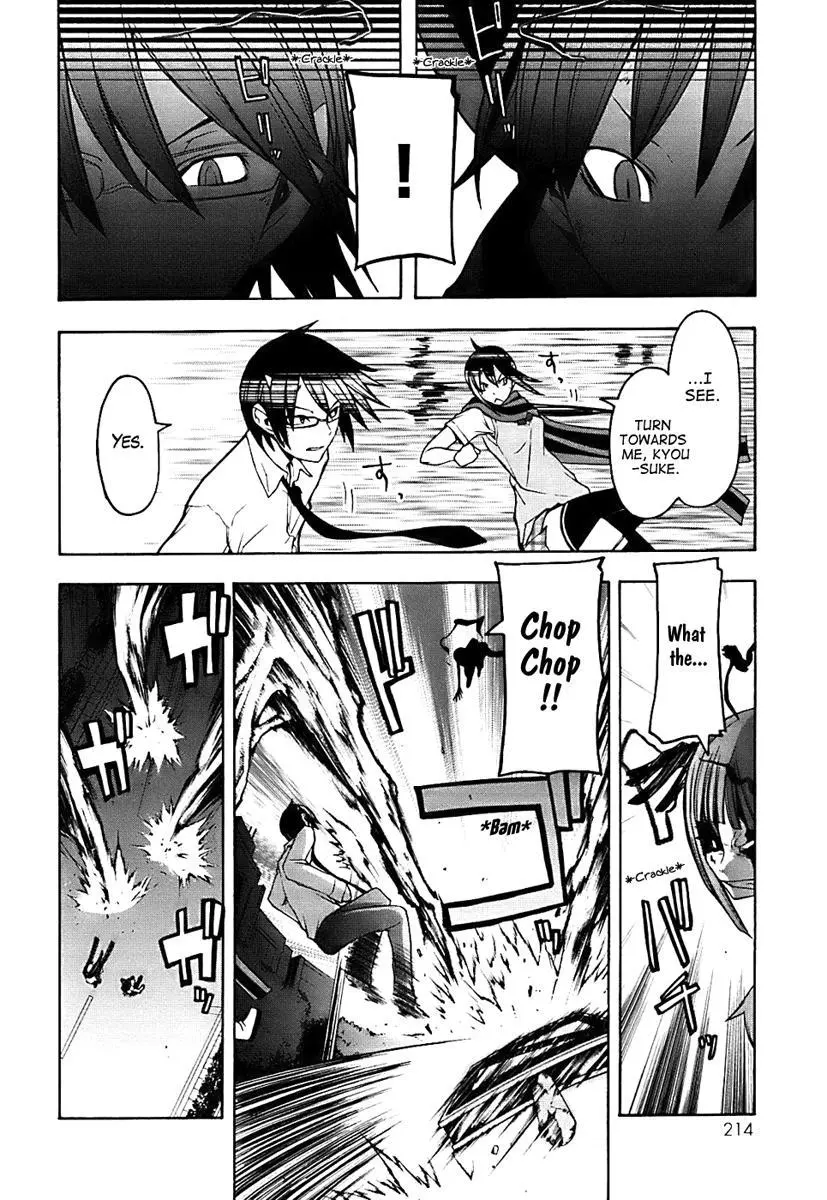 Yozakura Quartet Chapter 33 page 26