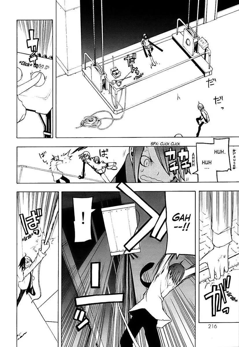 Yozakura Quartet Chapter 33 page 28