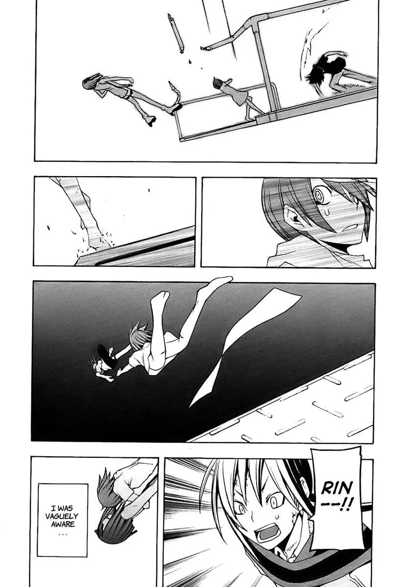 Yozakura Quartet Chapter 33 page 34