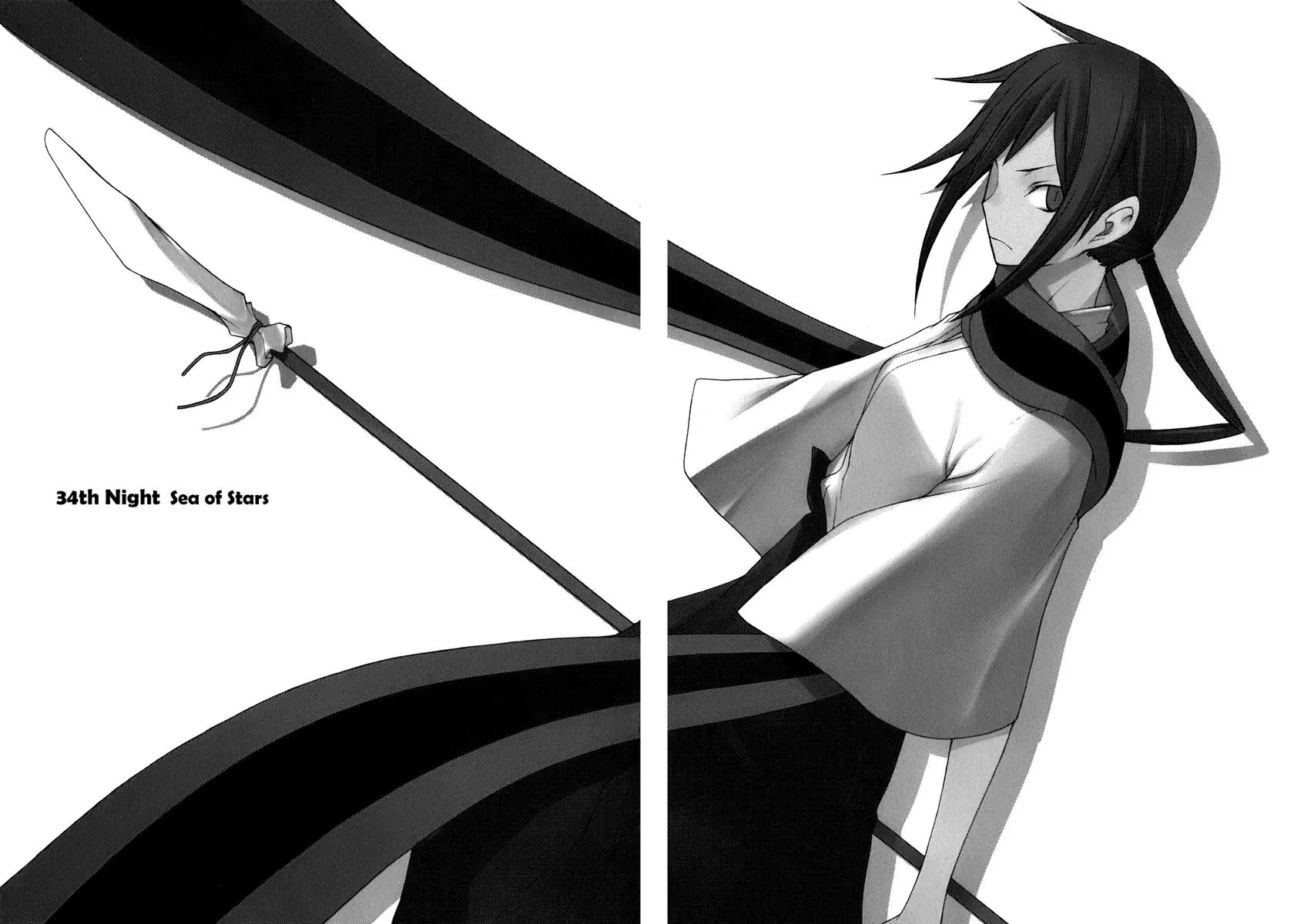 Yozakura Quartet Chapter 34 page 4